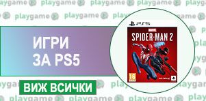 Игри за PlayStation 5